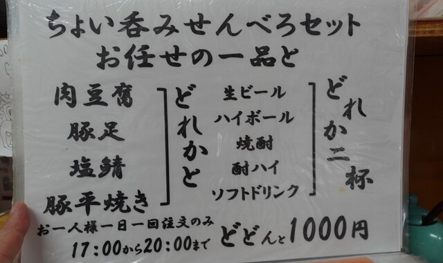 用戶對於八福神的評論高清圖