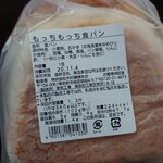 用戶對於木村屋總本店 上野松坂屋店的評論圖