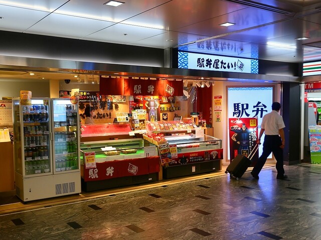 用戶對於駅弁屋たい!的評論高清圖