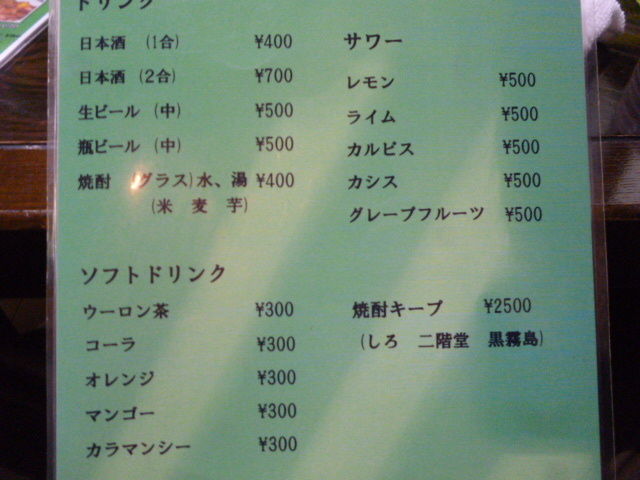 User's review image for トンニャス・グリル