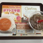 用户对于ロッテリア 大谷地キャポ店的评论图
