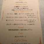 User's review image for ジャッジョーロ銀座