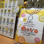 User's review image for レモネード by レモニカ あべのキューズモール店