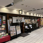 用户对于ゆでぞう 楠葉店的评论图