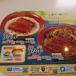 User's review image for すき家 久留米国分店