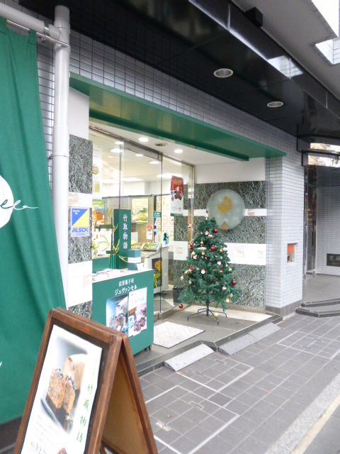 User's review image for ジュヴァンセル 御池店