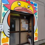 User's review image for パン工房 プクムク