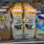 用戶對於パンと牛乳の店 ミルクスタンド的評論圖