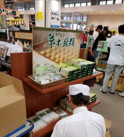 用戶對於広川サービスエリア 下り線的評論圖