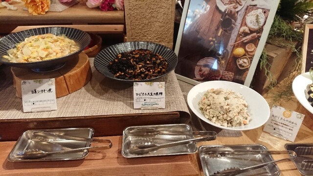 User's recommendation image for ナチュラルガーデン