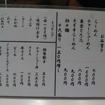 用戶對於あすなろ的評論圖