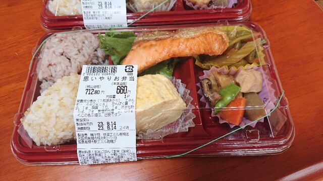 用户对于咲菜 エミル高槻店的评论高清图