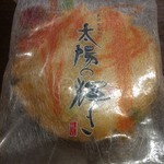 User's review image for もち吉 堺店