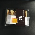 用戶對於グリル梵 新大阪店的評論圖