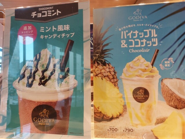 用戶對於GODIVA cafe 日比谷店的評論高清圖
