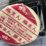 用戶對於揚子江 太宰府店的評論圖