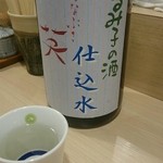 用户对于食べ呑み処 こうせつ的评论图