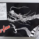 用戶對於小洞天 日本橋三越本店的評論圖