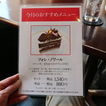 用戶對於宮越屋珈琲 日本橋三越店的評論圖