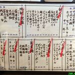 User's review image for 鉄板ジョニー