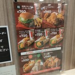 User's review image for ケンタッキーフライドチキン イオン高槻店