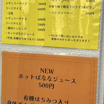 User's review image for はじめてのばなな