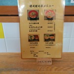 用户对于ぱくぱく亭的评论图