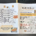 用戶對於レストラン庄山的評論圖