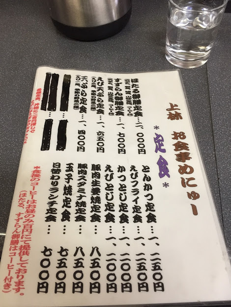 用户对于上林的评论图