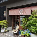 用户对于種嘉商店 京都最中的评论图