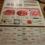 User's review image for ジンギスカン函館吉田 函館駅前