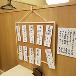 用戶對於まずい魚 青柳的評論圖