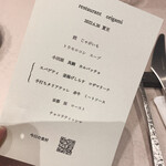 用户对于restaurant origami的评论图
