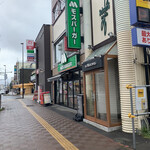 用户对于モスバーガー 札幌北24条店的评论图