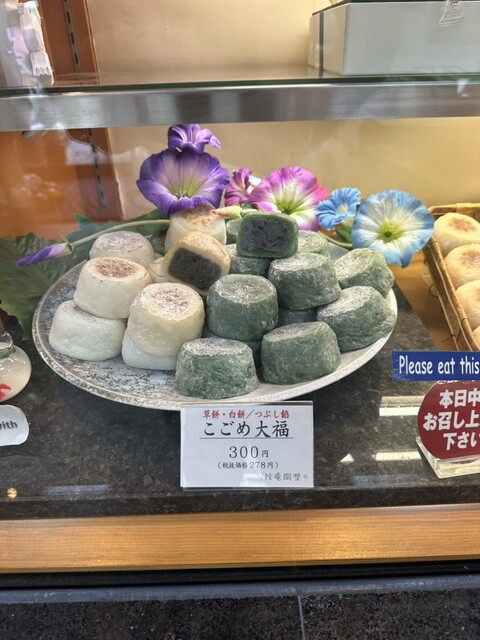 User's recommendation image for 竹隆庵 岡埜 本店