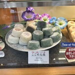 User's review image for 竹隆庵 岡埜 本店