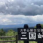 用戶對於三国峠cafe的評論圖