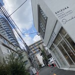用戶對於シヅカ洋菓子店的評論圖