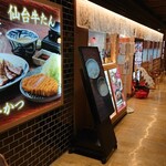 用戶對於牛たんと牛かつ 青葉 錦糸町テルミナ店的評論圖