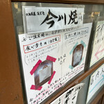 User's review image for 甘味かどや