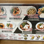 用戶對於らーめん 砦 大国町店的評論圖