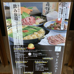 User's review image for 博多もつ鍋おおやま 大阪駅