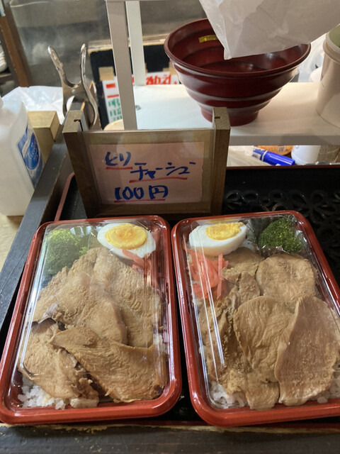 用戶對於とろ〜り豚汁めし 八百食堂的評論高清圖