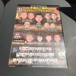 User's review image for なんばグランド花月