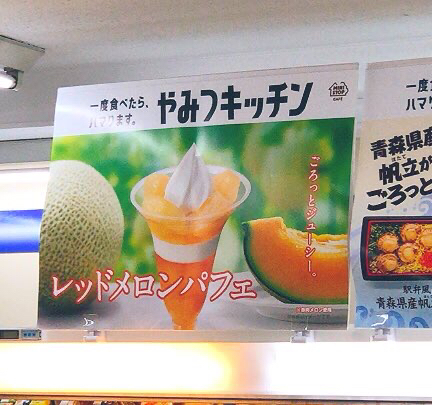 User's review image for ミニストップ 北堀江店