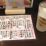 用戶對於四文屋 函館五稜郭店的評論圖