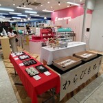 用户对于きたのSWEETS的评论图