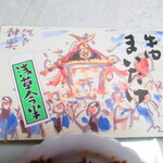 用戶對於浅草今半 三越札幌店的評論圖