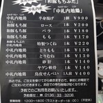 用户对于ティーガーデン的评论图