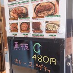 User's review image for ナポリタンキッチン チュルリラ